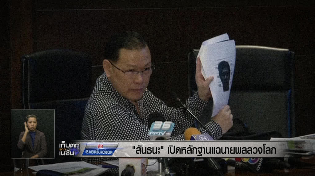 เก็บตกเที่ยงช่วงที่ 1 25-09-61 เก็บตกเที่ยงช่วงที่ 1 25-09-61