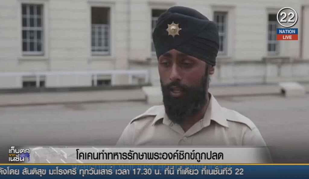 (คลิปข่าว) โคเคนทำทหารรักษาพระองค์ซิกข์ถูกปลด (คลิปข่าว) โคเคนทำทหารรักษาพระองค์ซิกข์ถูกปลด