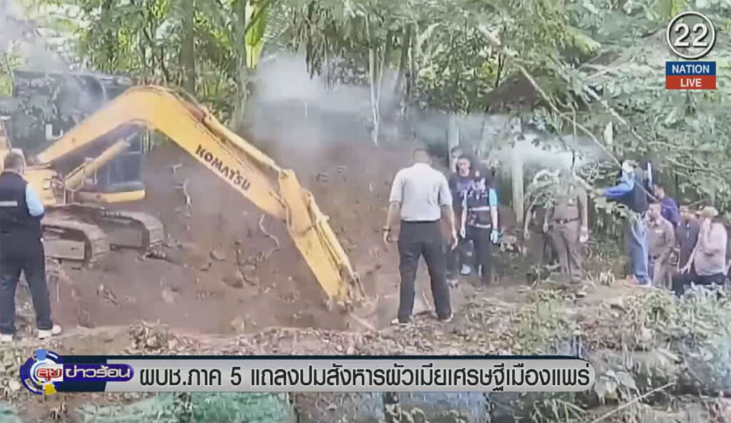 (คลิปข่าว) ผบช.ภาค 5 แถลงปมสังหาร ผัวเมียเศรษฐีเมืองแพร่ (คลิปข่าว) ผบช.ภาค 5 แถลงปมสังหาร ผัวเมียเศรษฐีเมืองแพร่