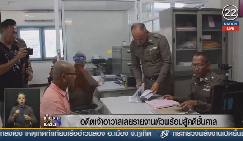 (คลิปข่าว) อดีตเจ้าอาวาสเลย รายงานตัวพร้อมสู้คดีชั้นศาล (คลิปข่าว) อดีตเจ้าอาวาสเลย รายงานตัวพร้อมสู้คดีชั้นศาล