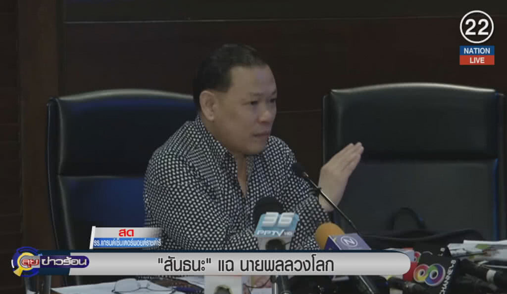 (คลิปข่าว) "สันธนะ" แฉนายพลลวงโลก