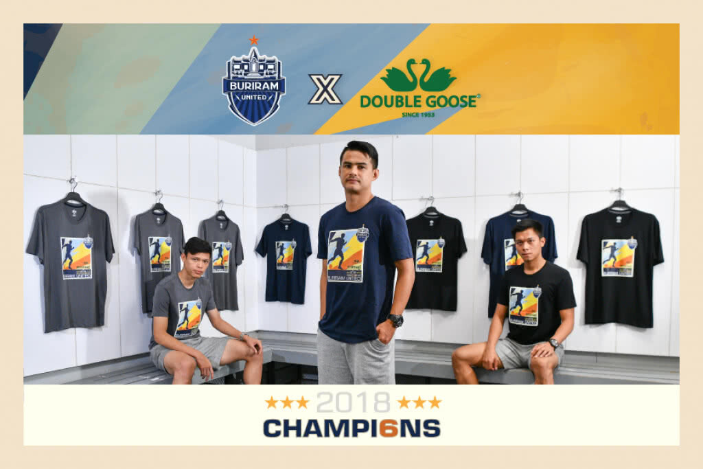สุดคลาสสิก! บุรีรัมย์ ยูไนเต็ด X ห่านคู่ ออกเสื้อฉลองแชมป์ไทยลีกสมัยที่ 6 สุดคลาสสิก! บุรีรัมย์ ยูไนเต็ด X ห่านคู่ ออกเสื้อฉลองแชมป์ไทยลีกสมัยที่ 6