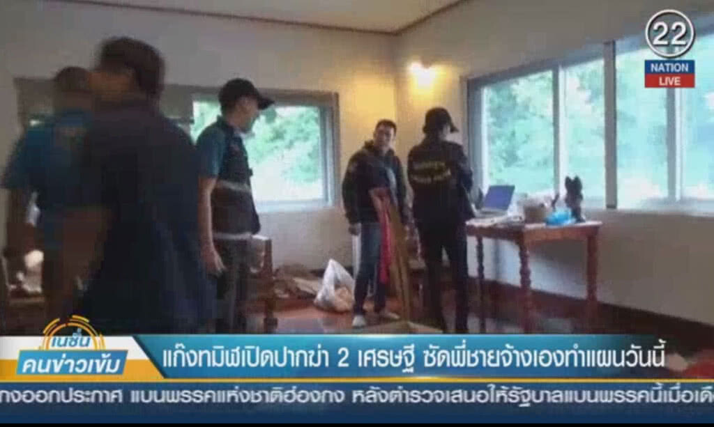 (คลิปข่าว) แก๊งทมิฬเปิดปากฆ่า 2 เศรษฐี ซัดพี่ชายจ้างเอง ทำแผนวันนี้ (คลิปข่าว) แก๊งทมิฬเปิดปากฆ่า 2 เศรษฐี ซัดพี่ชายจ้างเอง ทำแผนวันนี้