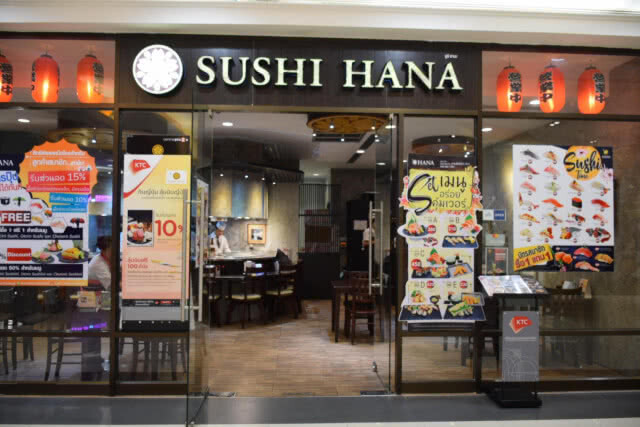 อร่อยปักหมุด : อร่อยจัดเต็มที่ร้านอาหารญี่ปุ่น Sushi Hana
