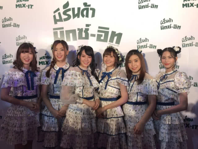 "เฌอปราง"ตอบดราม่า "ผู้คุมสิงเพจ"