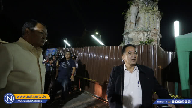กรมศิลป์ ยัน บูรณะ "เจดีย์ยักษ์" ใกล้เคียงของเก่า 80%