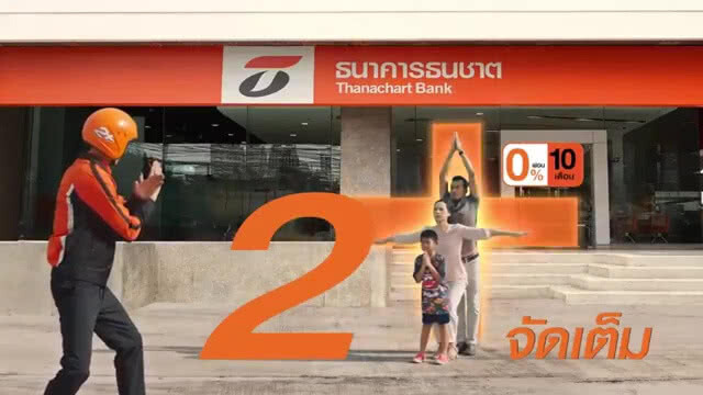 ธนชาตประกันภัย เร่งเครื่องรุกตลาดโค้งสุดท้ายปี 61