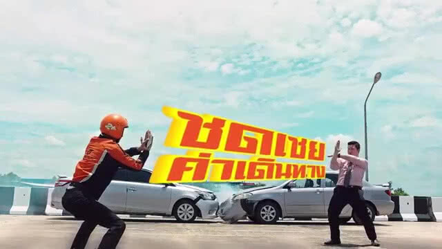 ธนชาตประกันภัย เร่งเครื่องรุกตลาดโค้งสุดท้ายปี 61