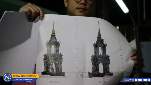 กรมศิลป์ ยัน บูรณะ "เจดีย์ยักษ์" ใกล้เคียงของเก่า 80%