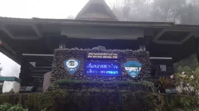 เปิดภาพทะเลหมอก "ห้วยน้ำดัง" รับลมหนาวมาเยือน