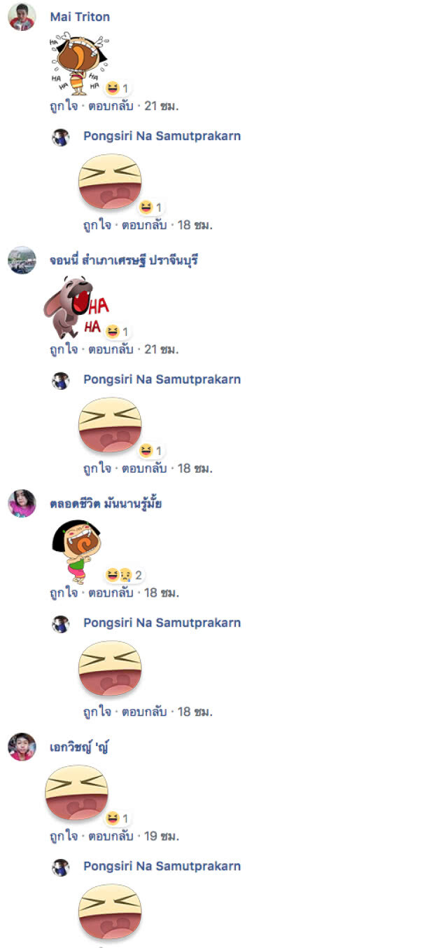 ฮาลั่นโซเชียล!!! เจ้าของรถสุดสงสัยขับไม่ออก เอาไปซ่อมถึงกับช็อก!!!
