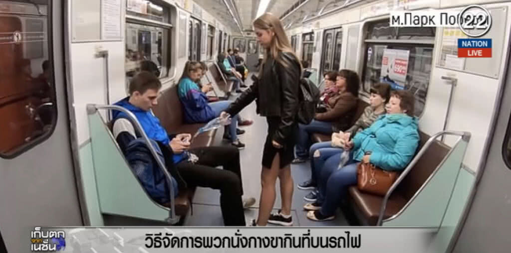 (คลิปข่าว) สาวใจกล้าบ้าบิ่น ราดน้ำยาฟอกขาวใส่เป้าพวก "ถ่างขากินที่" (คลิปข่าว) สาวใจกล้าบ้าบิ่น ราดน้ำยาฟอกขาวใส่เป้าพวก "ถ่างขากินที่"