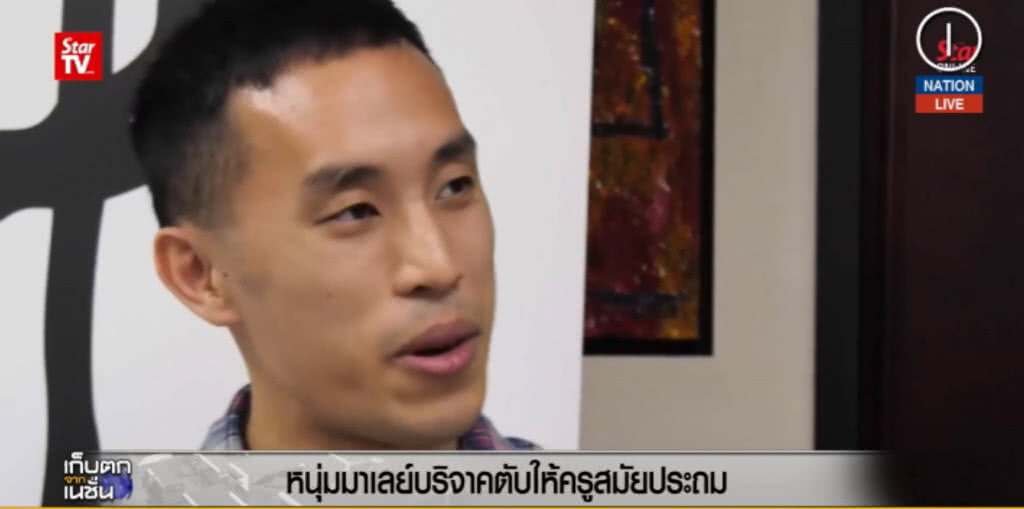 (คลิปข่าว) หนุ่มมาเลย์บริจาคตับให้ครูสมัยประถม (คลิปข่าว) หนุ่มมาเลย์บริจาคตับให้ครูสมัยประถม