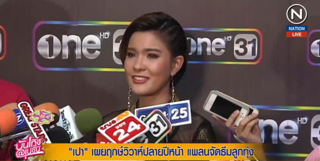(คลิปข่าว) "เปา" เผยฤกษ์วิวาห์ปลายปีหน้า แพลนจัดธีมลูกทุ่ง (คลิปข่าว) "เปา" เผยฤกษ์วิวาห์ปลายปีหน้า แพลนจัดธีมลูกทุ่ง