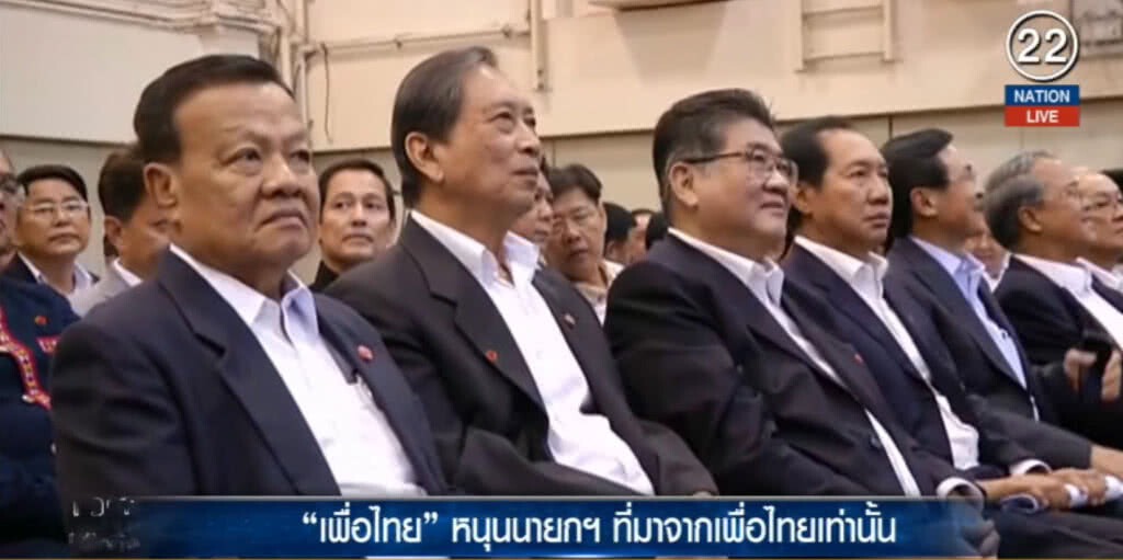 (คลิปข่าว) "เพื่อไทย" พูดชัดหนุนนายกฯ ที่มาจากพรรคเท่านั้น (คลิปข่าว) "เพื่อไทย" พูดชัดหนุนนายกฯ ที่มาจากพรรคเท่านั้น