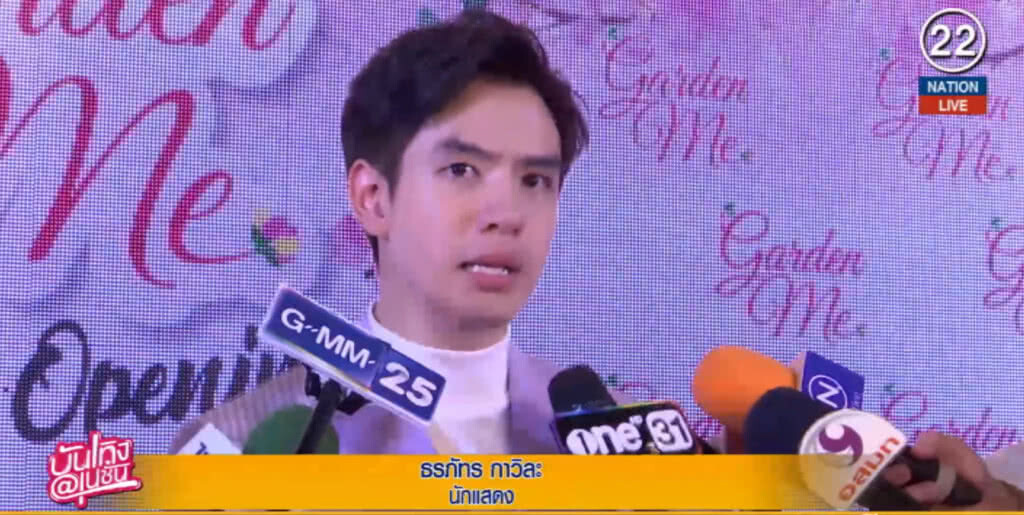(คลิปข่าว) "ฟิล์ม ธนภัทร" เปิดใจ!..ยอมทิ้งสจ๊วต เพื่องานแสดง (คลิปข่าว) "ฟิล์ม ธนภัทร" เปิดใจ!..ยอมทิ้งสจ๊วต เพื่องานแสดง