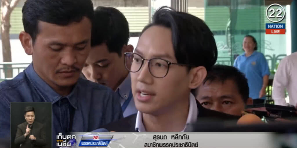(คลิปข่าว) "ปลื้ม" ลั่นการเมืองยุคใหม่คิดต่างได้ แต่ไม่ขัดแย้ง (คลิปข่าว) "ปลื้ม" ลั่นการเมืองยุคใหม่คิดต่างได้ แต่ไม่ขัดแย้ง