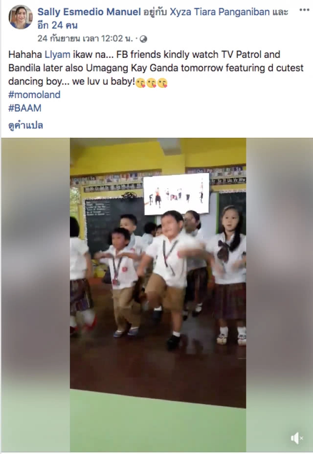 (คลิป) ดังไม่หยุด!!! หนุ่มน้อยฟิลิปปินส์เต้นโคฟเวอร์ MOMOLAND สุดพริ้ว ชาวเน็ตแห่ดู 3 วัน 2 ล้านวิว