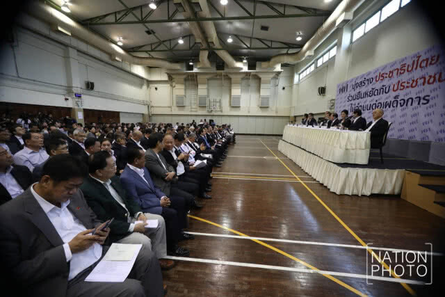 "สุดารัตน์" สมัครสมาชิก "พรรคเพื่อไทย"