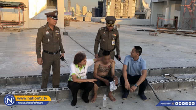 ช่วยสำเร็จ!! หนุ่มคิดสั้นโดดตึกกลางกรุงเครียดสะสมทั้งงาน-การเรียน