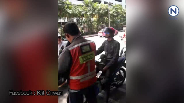 เผยเหตุ "วิน - แกร็บ" ยกพวกตีกัน