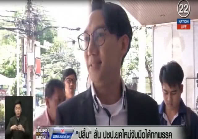 (คลิป) "ปลื้ม" ลั่น!! ปชป.ยุคใหม่จับมือได้ทุกพรรค