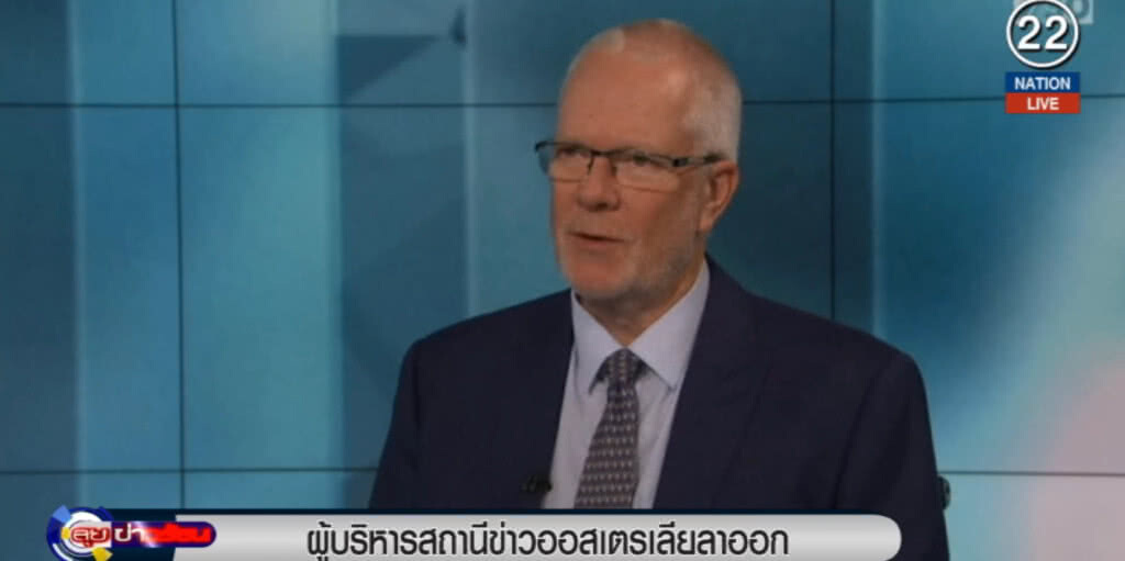 (คลิปข่าว) ผู้บริหารสถานีข่าวลาออก หลังปล่อยรัฐบาลแทรกแซง (คลิปข่าว) ผู้บริหารสถานีข่าวลาออก หลังปล่อยรัฐบาลแทรกแซง