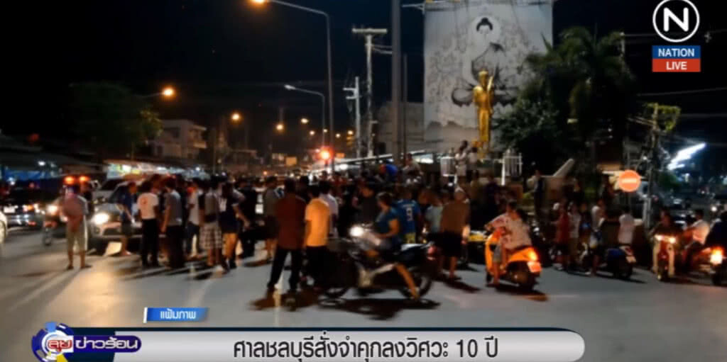 (คลิปข่าว) ศาลจำคุก 10 ปี "ลุงวิศวะ" ยิง ม.4 ดับ ระบุแค่ขาดสติ (คลิปข่าว) ศาลจำคุก 10 ปี "ลุงวิศวะ" ยิง ม.4 ดับ ระบุแค่ขาดสติ