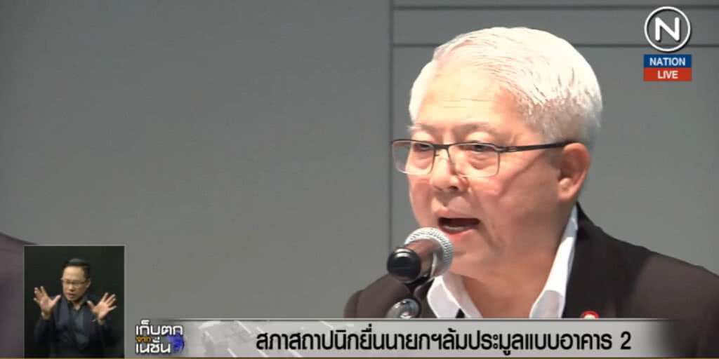 (คลิปข่าว) ยื่นนายกฯ ล้มประมูลแบบอาคารผู้โดยสารสุวรรณภูมิเฟส 2 (คลิปข่าว) ยื่นนายกฯ ล้มประมูลแบบอาคารผู้โดยสารสุวรรณภูมิเฟส 2