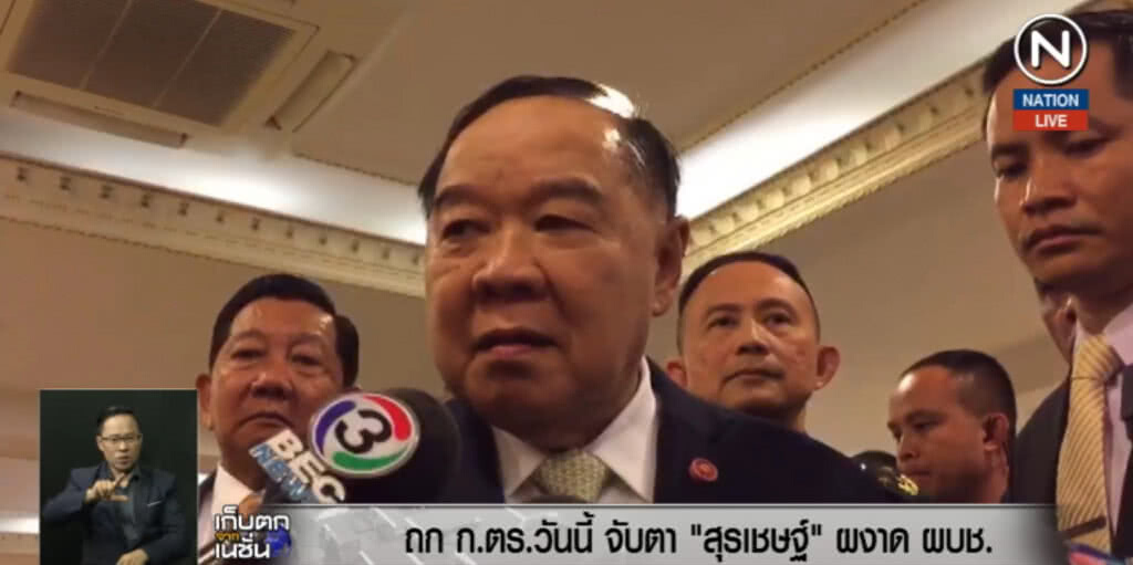 (คลิปข่าว) จับตา "สุรเชษฐ์" ผงาดผู้บัญชาการตำรวจนครบาล (คลิปข่าว) จับตา "สุรเชษฐ์" ผงาดผู้บัญชาการตำรวจนครบาล