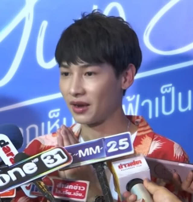 "กัน-อรรถพันธ์" ขอโทษกับความผิดเพราะความไม่รู้