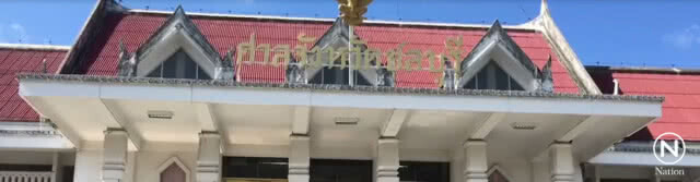 ลงโทษสถานเบา คุก 10 ปี! ลุงวิศวะยิงโจ๋ดับ