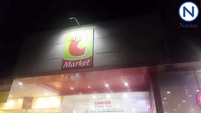 (คลิป) สำรวจ "บิ๊กซี สระบุรี" คาดการณ์ที่หนุ่มสาวมีเซ็กส์... จนท.ห้างปัดให้ข้อมูล
