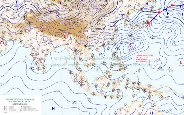 อุตุฯเผย ฝนฟ้าคะนอง 36 จังหวัด