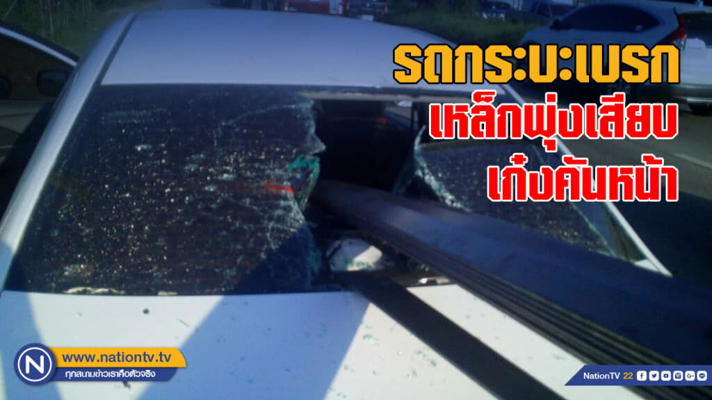 รถกระบะเบรก เหล็กพุ่งเสียบเก๋งคันหน้า