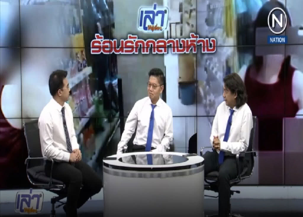 (คลิปข่าว) รักร้อนกลางห้าง (คลิปข่าว) รักร้อนกลางห้าง