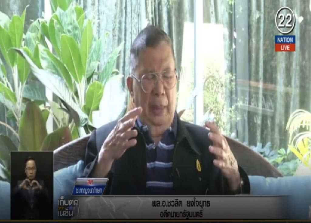 (คลิปข่าว) บิ๊กจิ๋ว.....เสนอทางออกประเทศ ไม่ให้ซ้ำอดีต (คลิปข่าว) บิ๊กจิ๋ว.....เสนอทางออกประเทศ ไม่ให้ซ้ำอดีต