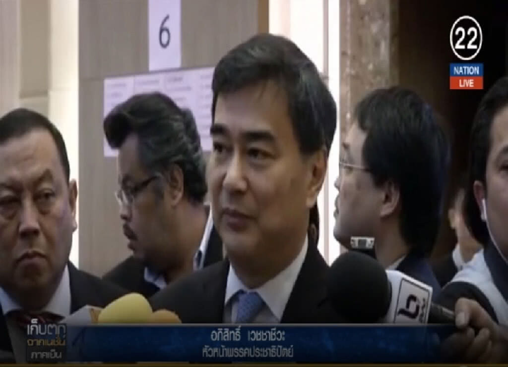 (คลิปข่าว) พรรคการเมืองเรียกร้อง คสช.ปลดล็อก (คลิปข่าว) พรรคการเมืองเรียกร้อง คสช.ปลดล็อก