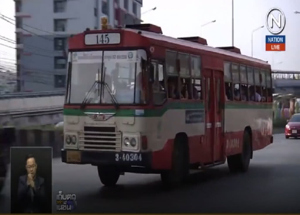 (คลิปข่าว) ขสมก.เล็งปลดพนักงานเกือบ 5 พันคนหวังลดภาระหนี้