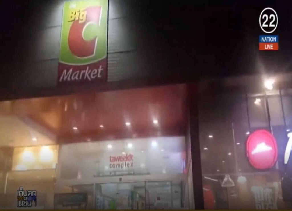 (คลิปข่าว) บุกพิสูจน์ห้างบิ๊กซี หลังคู่หนุ่มสาวใช้เป็นเวทีเริงรัก (คลิปข่าว) บุกพิสูจน์ห้างบิ๊กซี หลังคู่หนุ่มสาวใช้เป็นเวทีเริงรัก