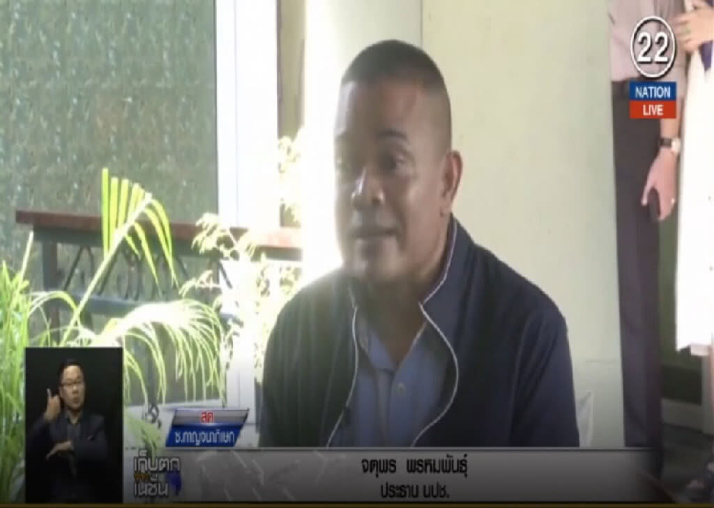 (คลิปข่าว) ตู่....จี้ "ลุงตู่" ลาออกจากตำแหน่งขจัดความขัดเเย้ง (คลิปข่าว) ตู่....จี้ "ลุงตู่" ลาออกจากตำแหน่งขจัดความขัดเเย้ง