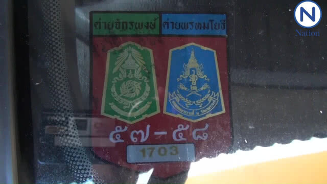 จับรถเก๋งติดสติ๊กเกอร์ค่ายทหาร..ใบเบิกทางขนบุหรี่เถื่อน