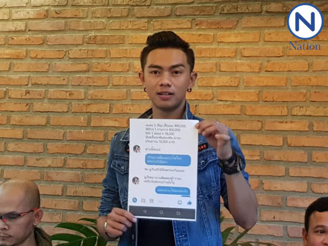 "แซ็ค ชุมแพ"งง "มินดา" เรียกเงินกว่า 2 ล้าน ยันไม่ได้ทำฝ่ายหญิงท้อง