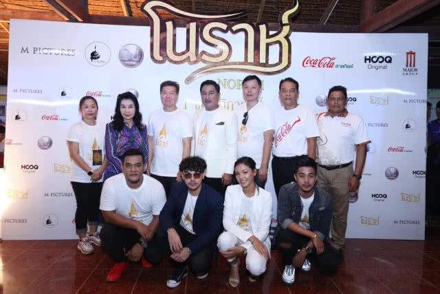 "เจด-แองเจลิน่า" นางเอกหนัง"โนราห์"แชมป์กีฬาเยาวชน