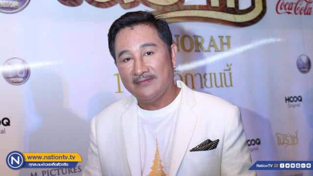 "เอกชัย" หนุนคนใต้แพลนจัดเทศกาลภาพยนตร์ "เมืองคอน"