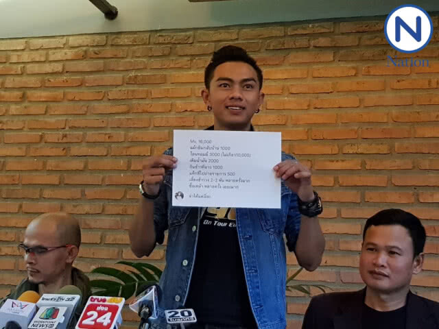 "แซ็ค ชุมแพ"งง "มินดา" เรียกเงินกว่า 2 ล้าน ยันไม่ได้ทำฝ่ายหญิงท้อง