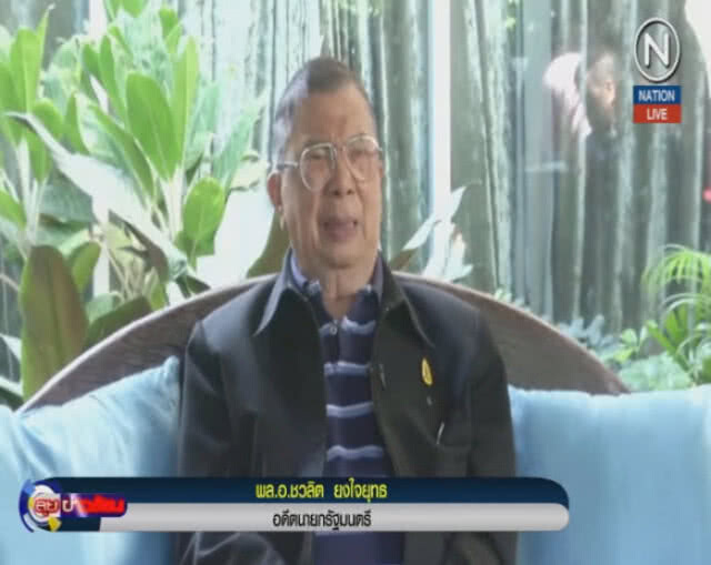 "บิ๊กจิ๋ว" เสนอให้มีการจัดตั้งรัฐบาลเฉพาะกาล
