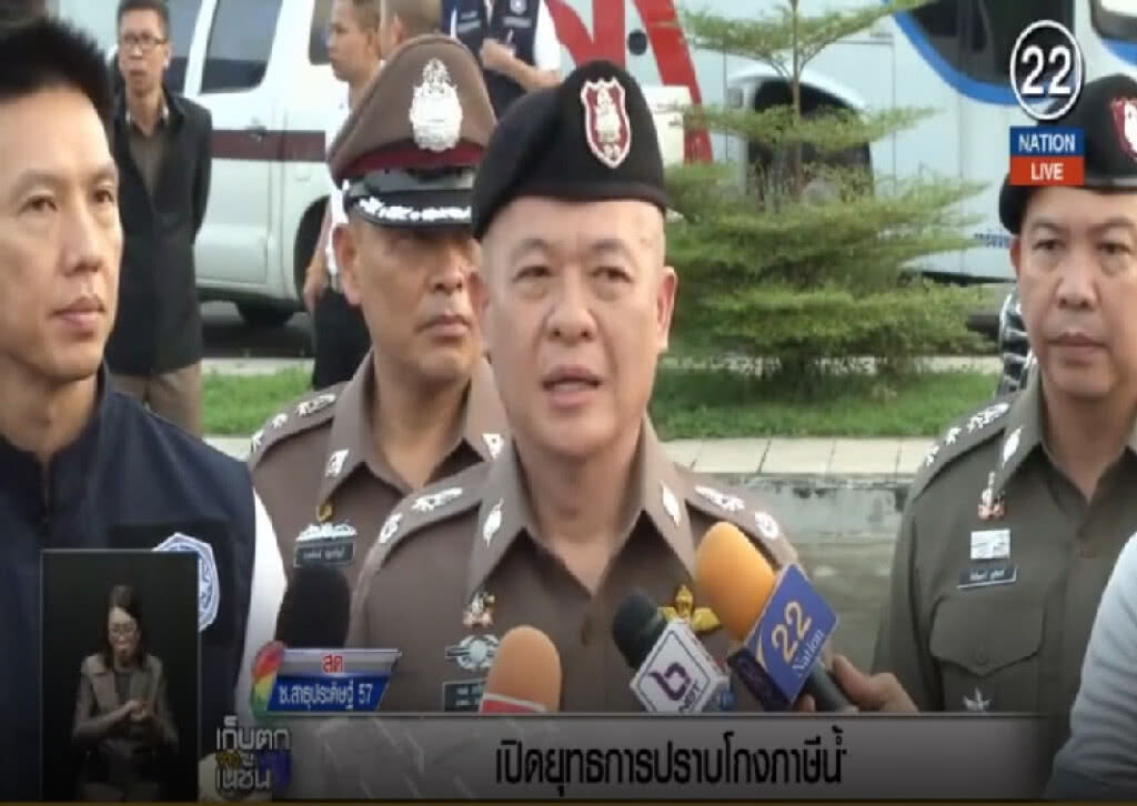 (คลิปข่าว) เปิดยุทธการปราบโกงภาษีน้ำมัน (คลิปข่าว) เปิดยุทธการปราบโกงภาษีน้ำมัน