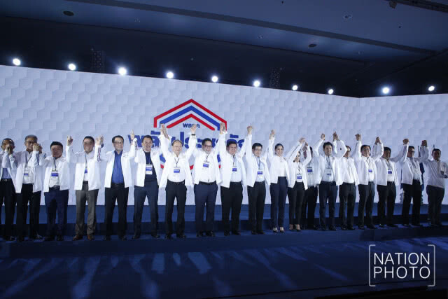 พลังประชารัฐ เปิดตัวยิ่งใหญ่ "อุตตม" ผงาดหัวหน้าพรรค เจ้าตัวลั่น ไม่ลาออก รมต.