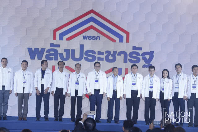 พลังประชารัฐ เปิดตัวยิ่งใหญ่ "อุตตม" ผงาดหัวหน้าพรรค เจ้าตัวลั่น ไม่ลาออก รมต.